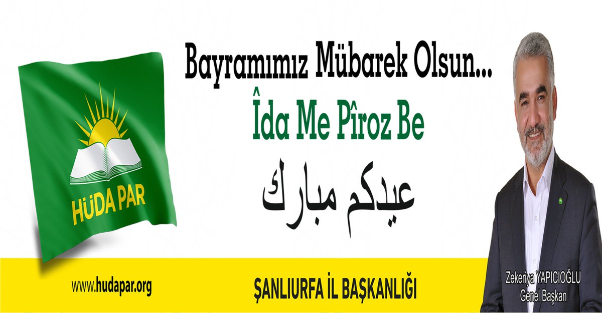 #RamazanBayramı'mız Mübarek Olsun. Bayramlaşma programımız aşağıda yer almaktadır. Tarih : 11 Nisan 2024 Perşembe (Bayramın 2. Günü) Yer : İl Binası Saat : 13:30-16:00 arası #HÜDAPARyanınızda #Şanlıurfa