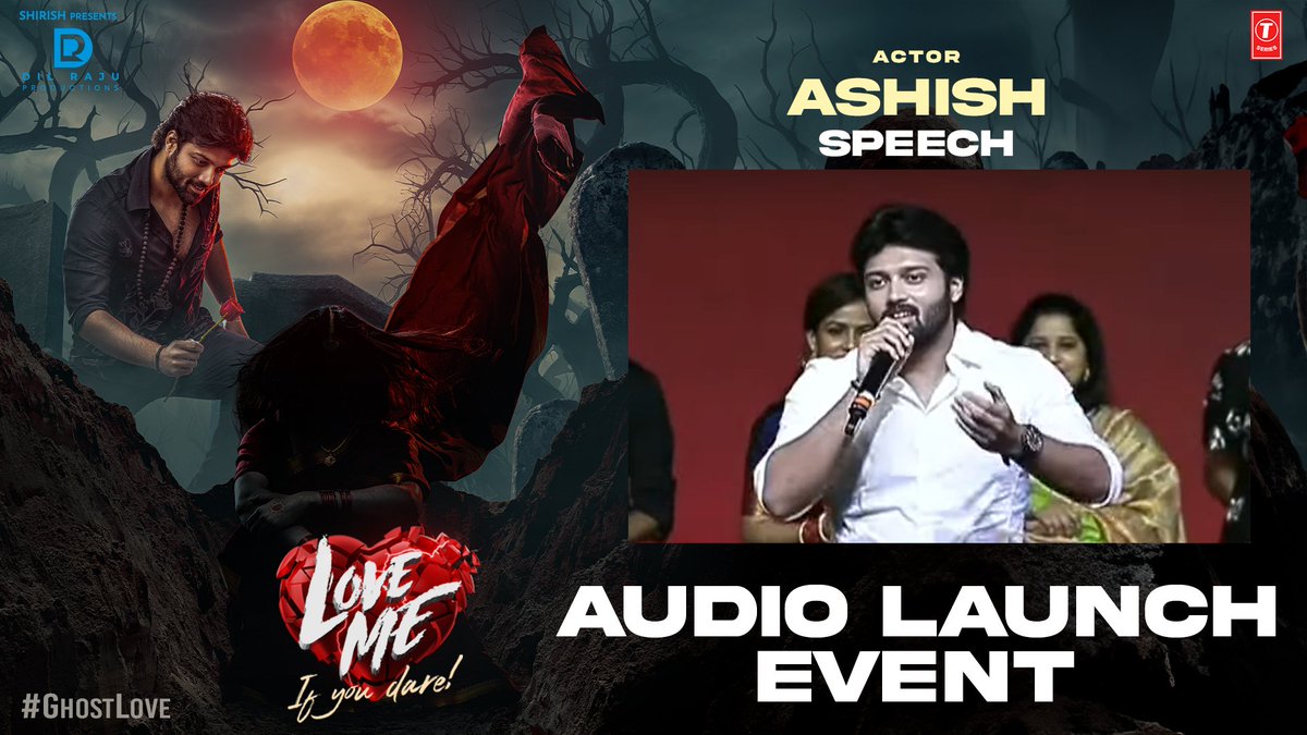 Watch Hero @AshishVoffl speech at the #LoveMe - '𝑰𝒇 𝒚𝒐𝒖 𝒅𝒂𝒓𝒆' Audio Launch event ❤️‍🔥 ▶️ youtu.be/ONRpUp9yNHQ Jukebox out now. 🎵 youtu.be/nkvQXJrrSJk #GhostLove 💘 @iamvaishnavi04 @mmkeeravaani @pcsreeram #ArunBhimavarapu @boselyricist @artkolla @HR_3555…