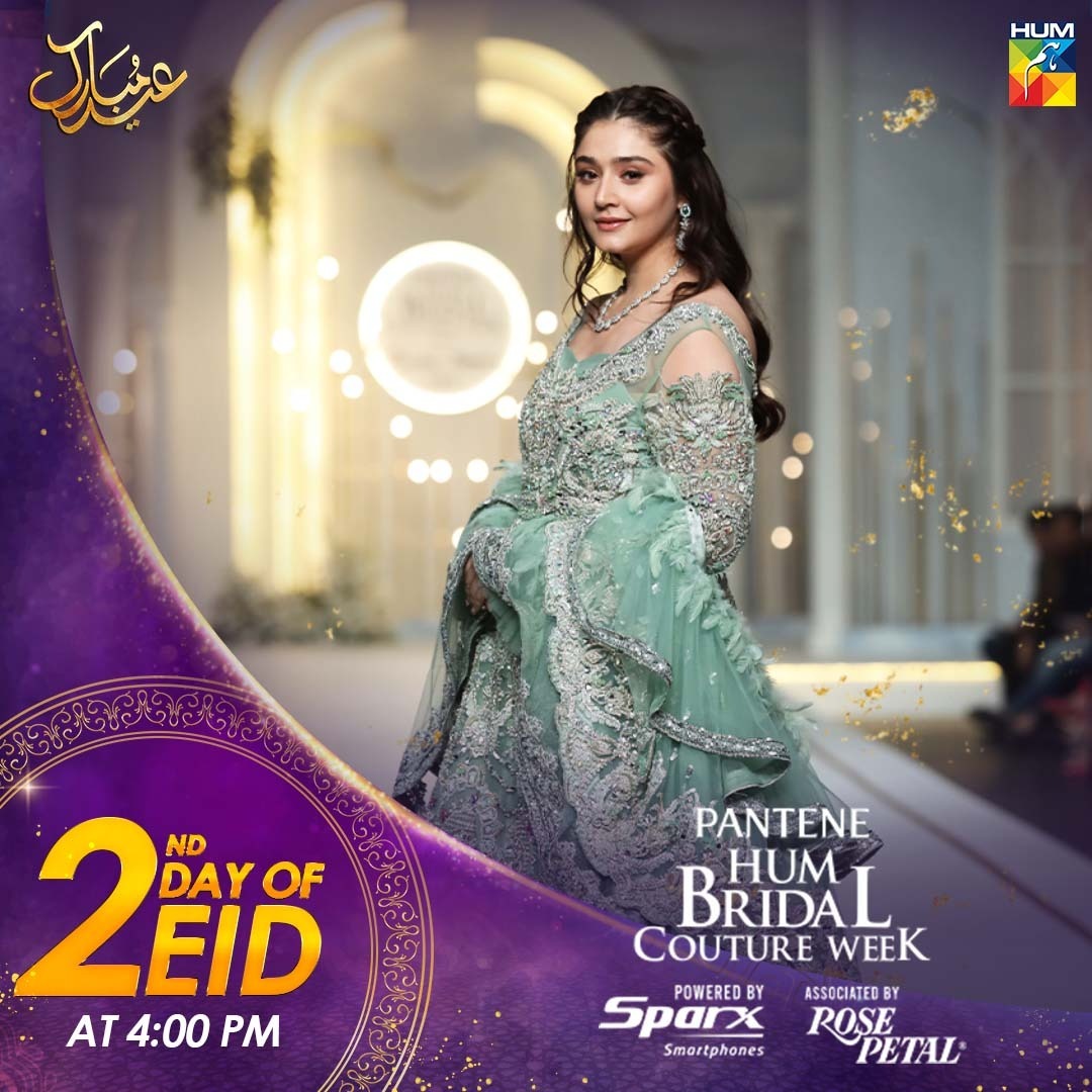 Humtvnetwork's tweet photo. Watch The 21st Pantene HUM Bridal Couture Week On the 2nd day of Eid at 4 PM Only On HUM TV! 😍

#PHBCW #PanteneHUMBridalCouture #HUMBridalCoutureWeek #HBCW #BridalFashion https://t.co/3JiuWHEUPg