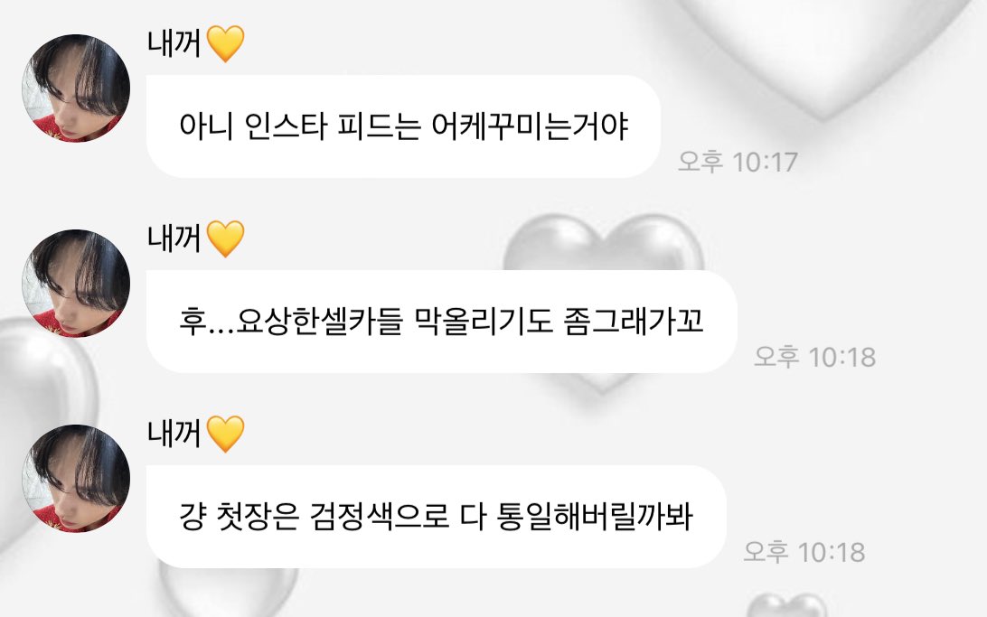 웃음을 참지못함 ㅋㅋㅋㅋㅋㅋㅋㅋ 
너무귀여우시다....