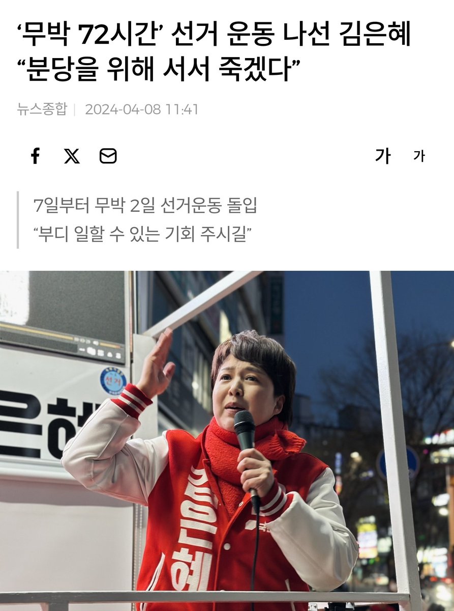 wpdlatm10's tweet photo. 미국은 개인묘지를 허락치 않기 때문에 죽으면 공동묘지에 묻힙니다. 한평의 공간에 두 구(부부)까지 가능한데 홈리스는 경비 문제로 네 구가 묻힙니다. 관을 세워서 묻기 때문이죠. 날리면의 마지막 소원이 분당에서 서서 죽겠다니 소원대로 직각으로 세워 묻어 주면 되겠습니다. https://t.co/gIc6mZF3rZ