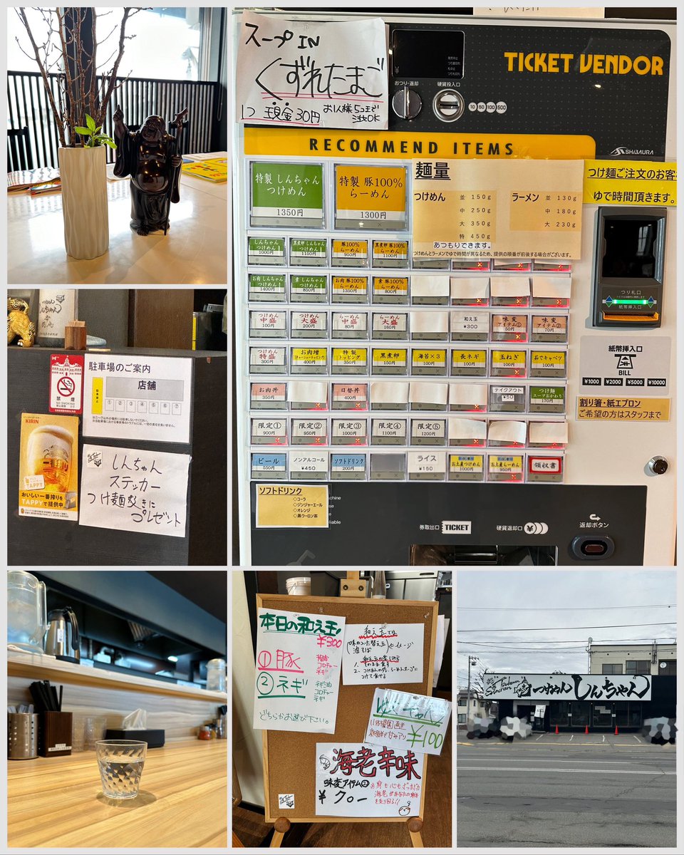 kiyoofdeath's tweet image. しんちゃんつけめん at つけめん しんちゃん

#dipping 星人w
How's life??
2023年6月9日㊗︎東京の名店「煮干しつけ麺宮元」出身店!!＋くずれたまご（30円）豚骨主体に鶏•煮干し•魚介を合わせ旨味を超凝縮!!ペッたっとしたつけ汁に #自家製麺 !旨味が強く #和え麺 必須!?食べ終わるのが惜しい‥旨‼️