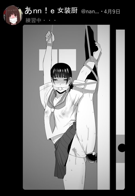 去年の今頃 義兄はナニを?
義兄の身体が柔らかいのは鍛錬の賜物 