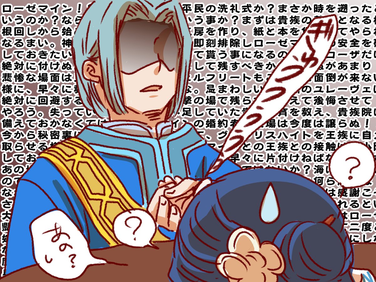 take_BT's tweet photo. フェが逆行してるっぽいやつ。 https://t.co/sO65fk1zu5