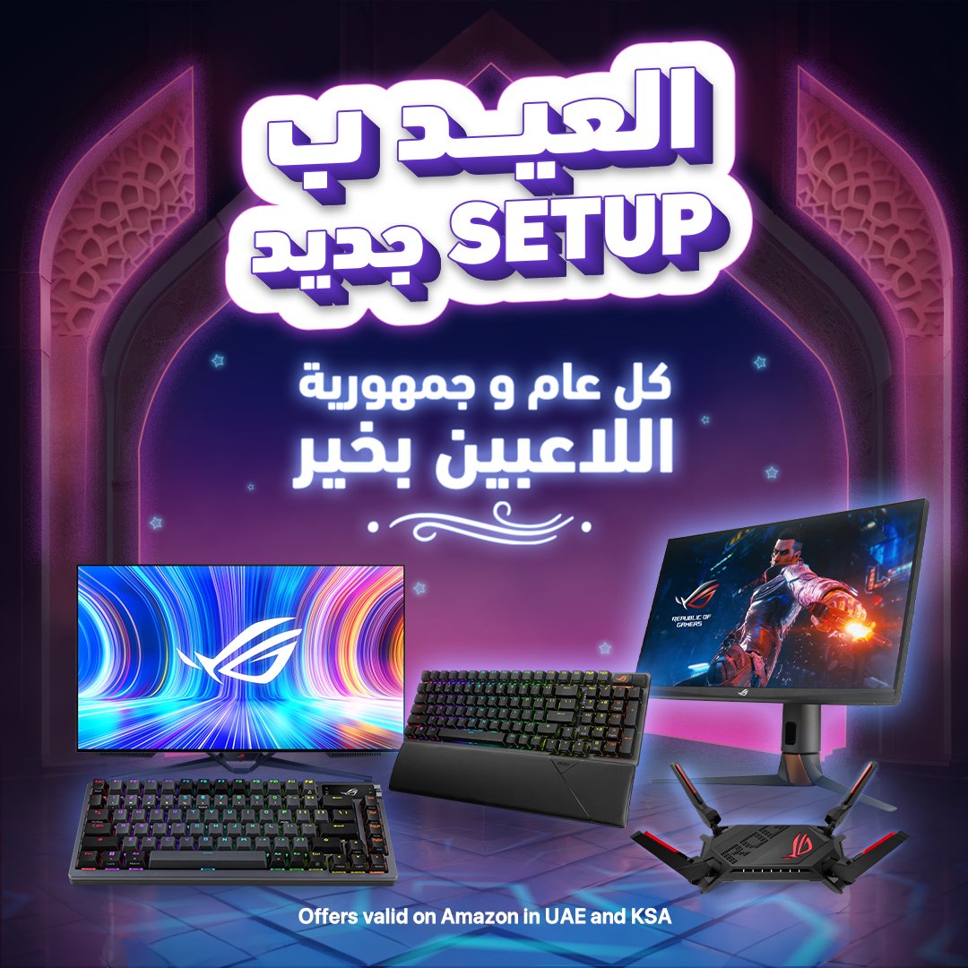 ROG_ME's tweet photo. كل عام وكل جمهورية اللاعبين بخير وطيبين ويمتلكون Setup جديد من ROG بمناسبة عيد الفطر المبارك🎮👑
هذا العيد عيد توفير مع خصم يصل ل 15% على جميع لوحات المفاتيح و أجهزة الراوتر والشاشات من ROG في متجرنا على Amazon🔗
🇸🇦: https://t.co/GRcP9JEjuQ
🇦🇪:https://t.co/Ozb5t4v3W7
#ROGME https://t.co/pmIIdff9BJ
