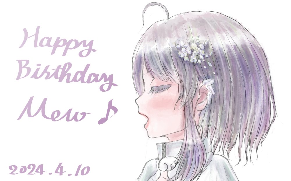 _magi_ta_'s tweet photo. Mewさんお誕生日おめでとうございます！
活動休止中ですが新ビジュアルの方で描きました。
ずっとずっと… 応援しています！
#Mew通 https://t.co/3iptl1rcaO