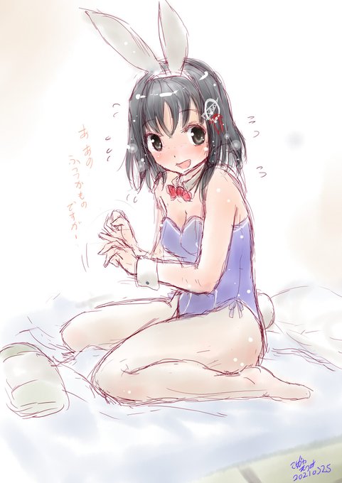 #元気になれる画像貼ってけ見た人必須 よろしくおねがいします 