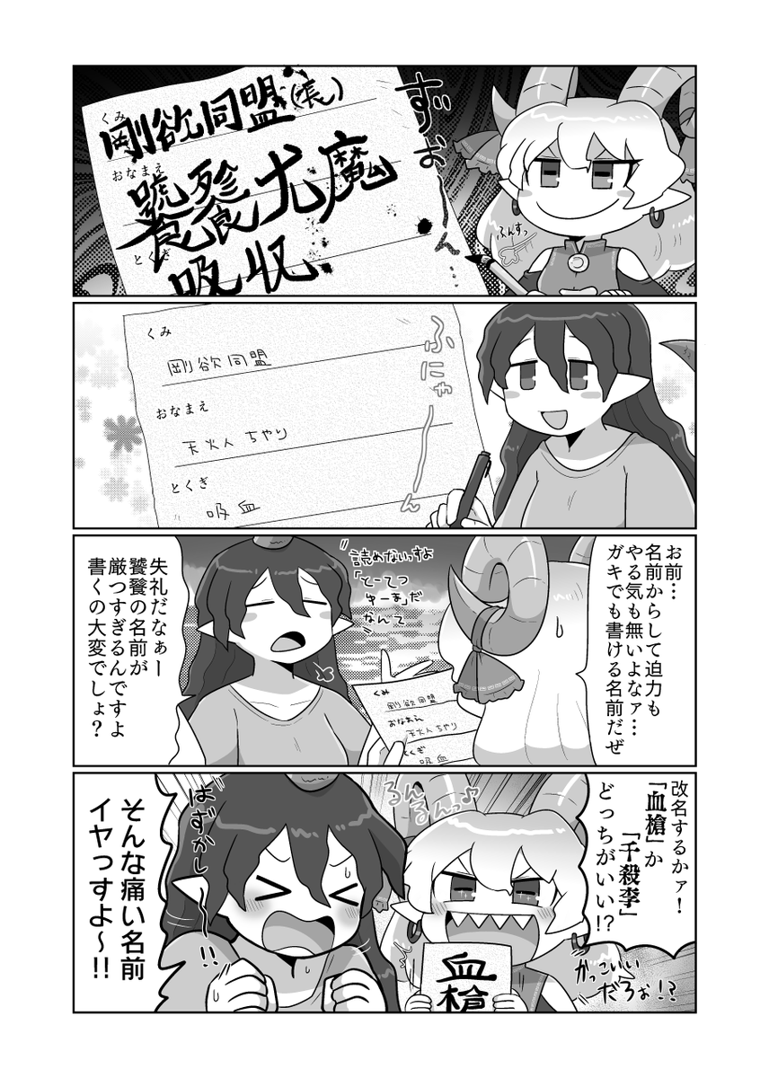 サンプルその2🐏 