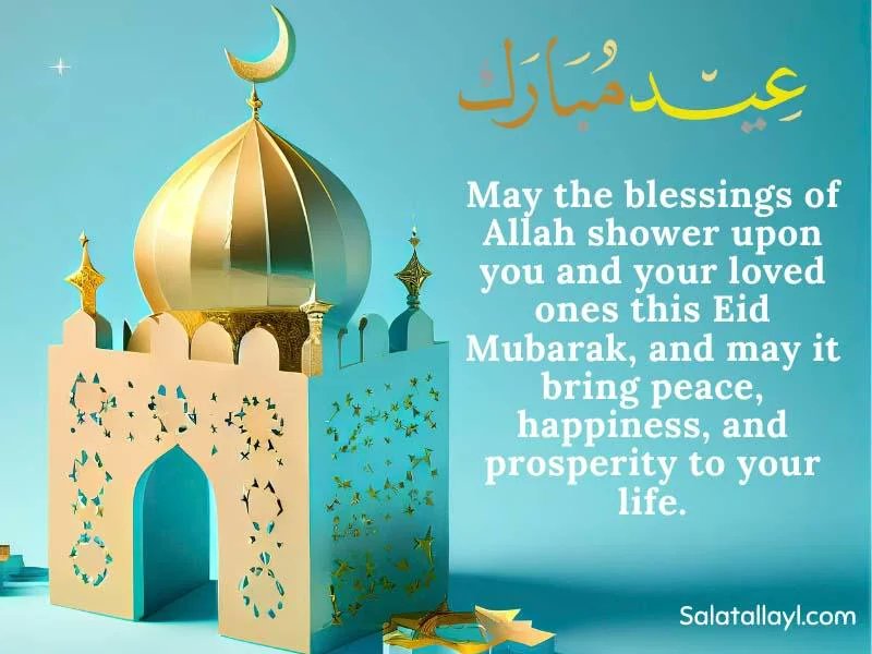 To all our colleagues celebrating Eid tomorrow. On this blessed day, may Allah bring peace, joy, and prosperity to your heart and home. As the crescent moon shines bright, may it bring peace, harmony, and endless blessings.