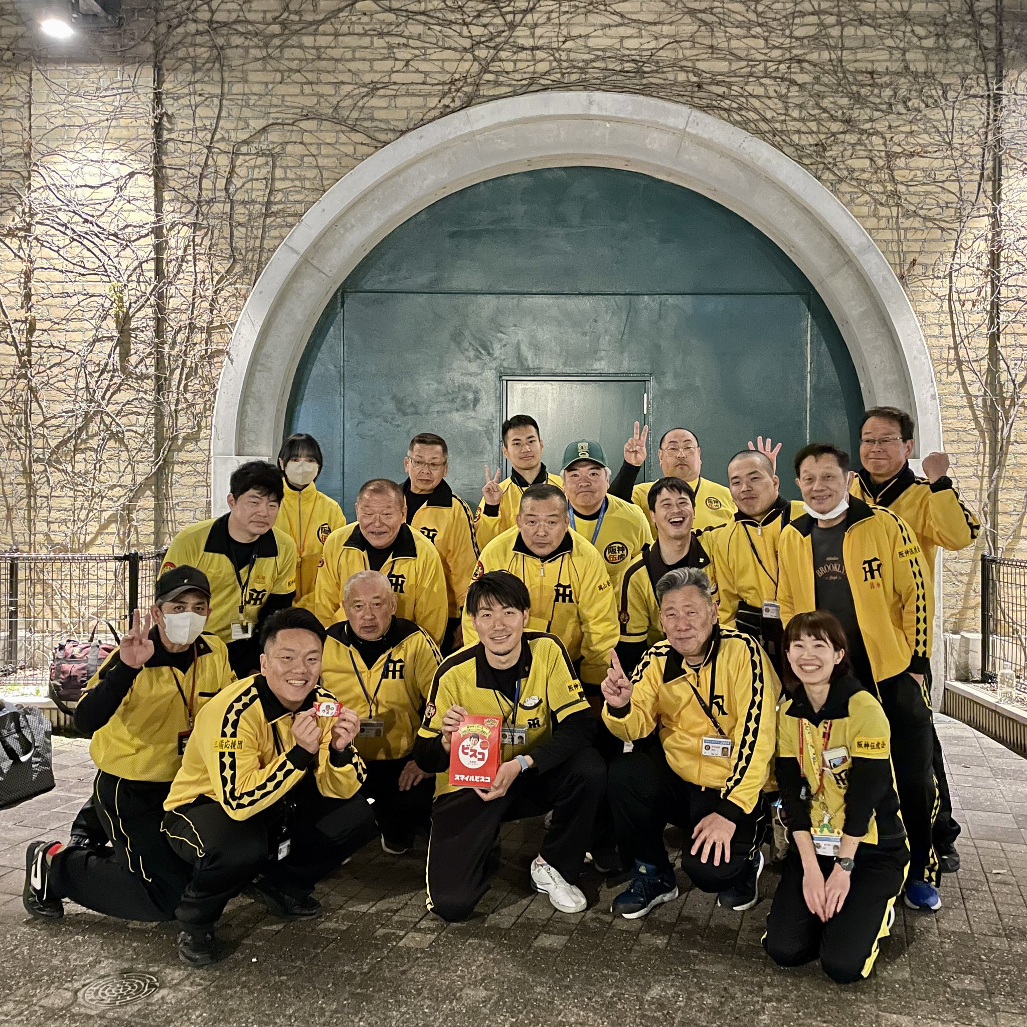 阪神タイガース 応援団 ジャージ3点セット