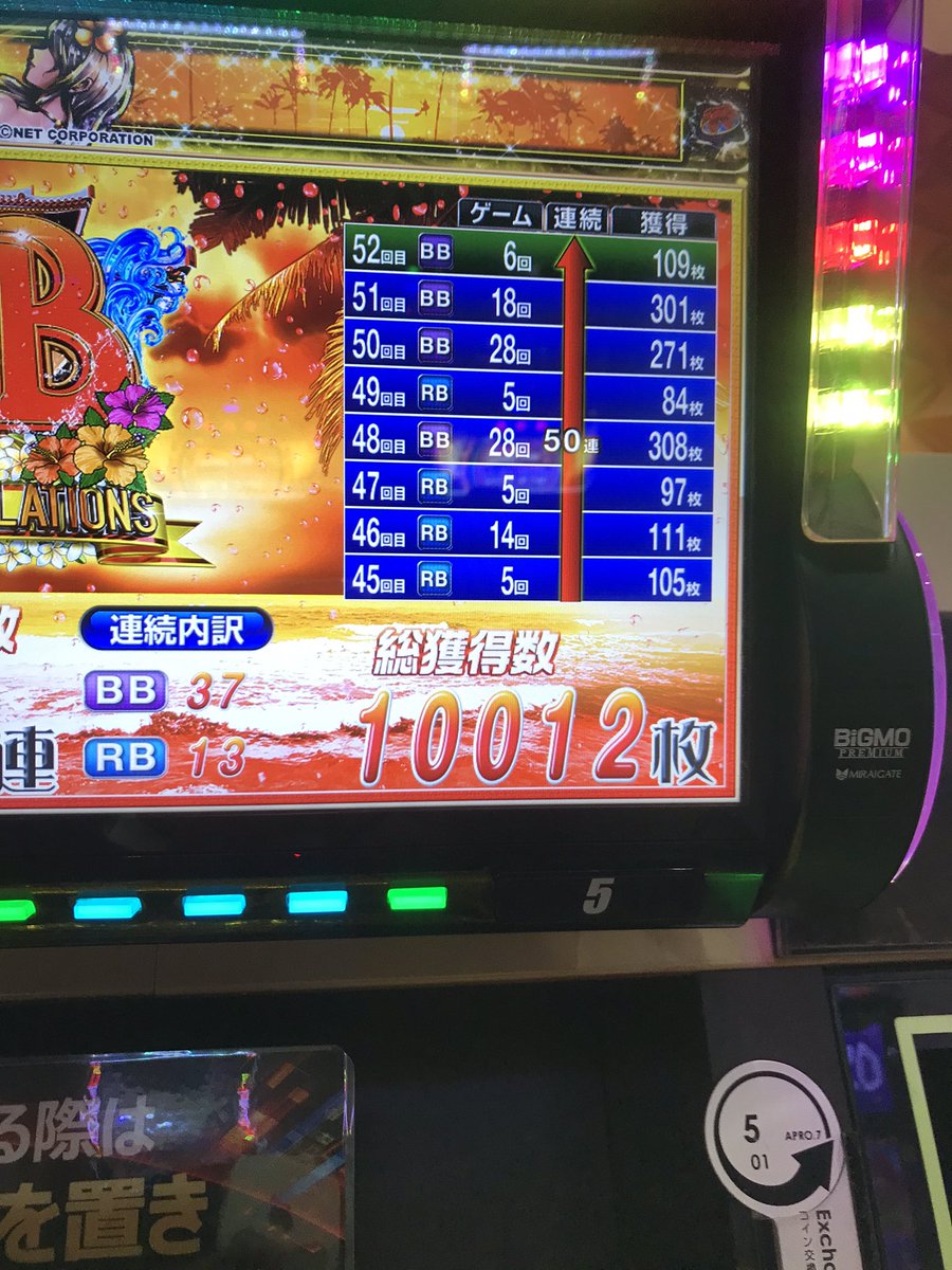 gengoro889's tweet photo. @ura_ken0915 最高に楽しかったです！ https://t.co/935ufmVQ58