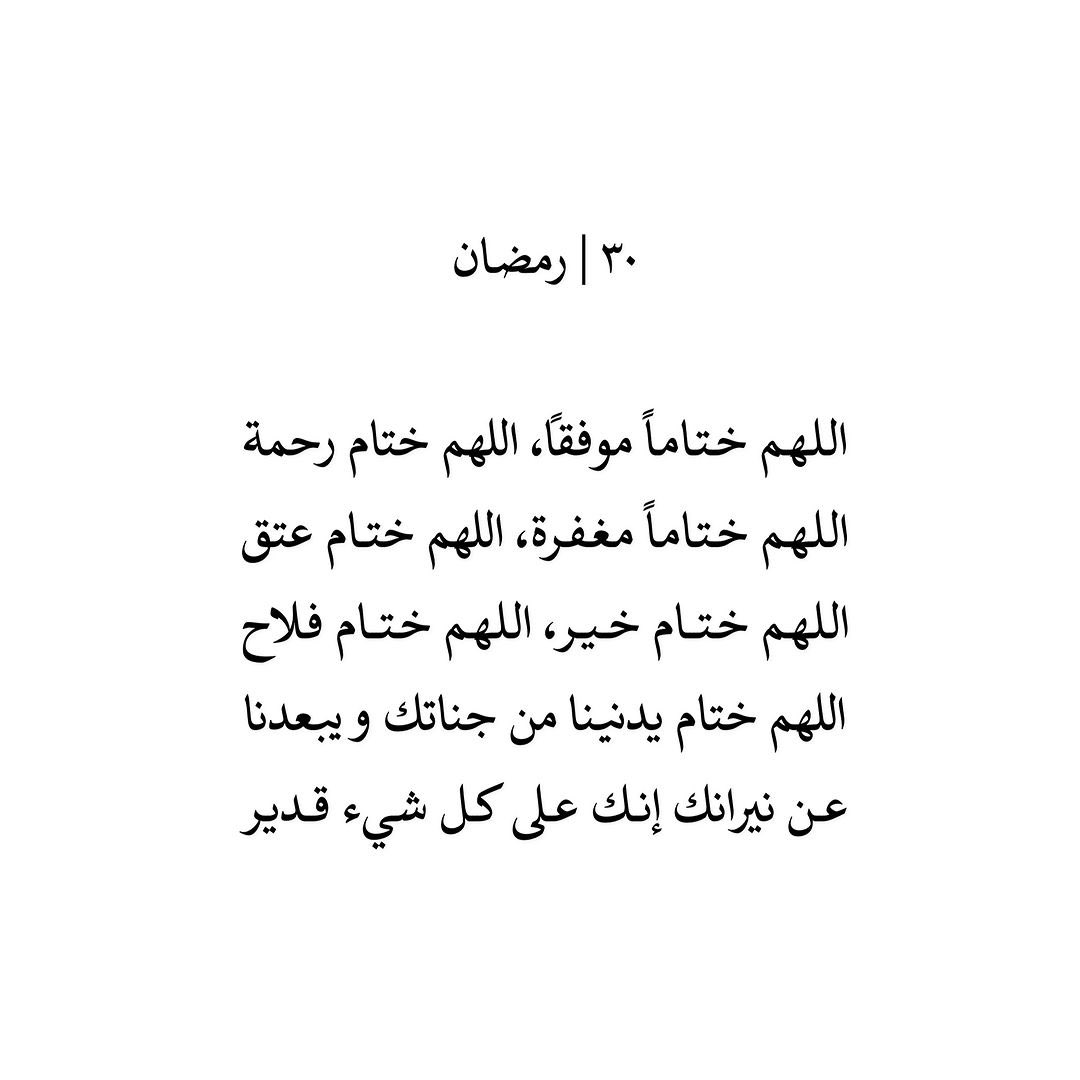 ‏ ‏𝑀𝑁𝑂𝑂𓆩⁵⁶𓆪‏ tweet media