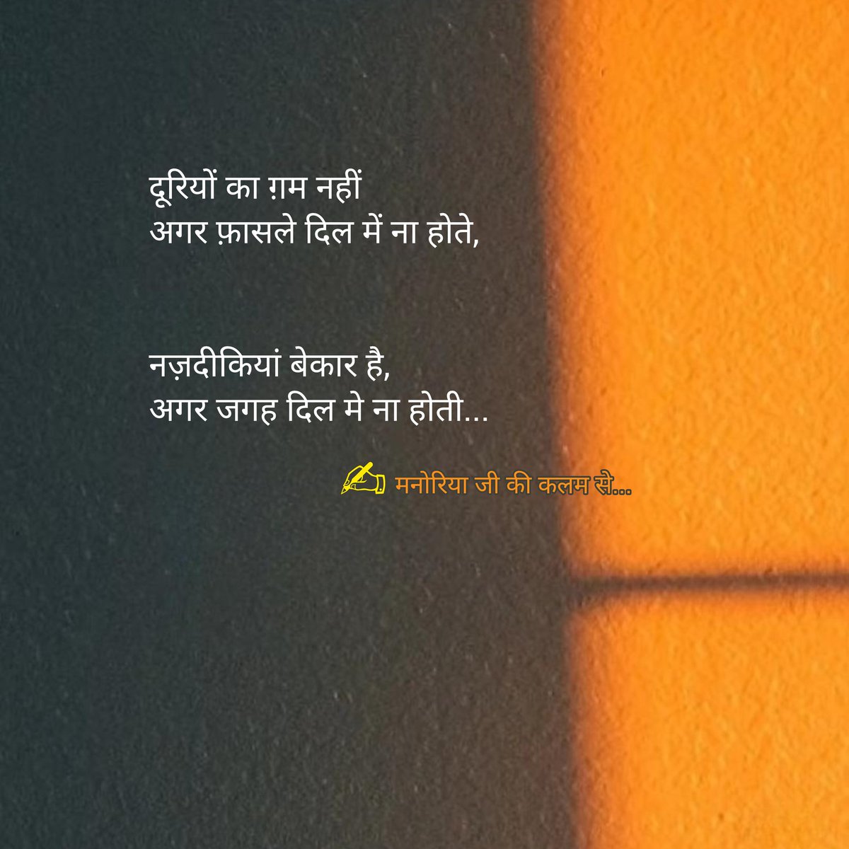 ✍️ Shayari
#Shayari #hindishayari #poetrylovers #sadshayari #mohabbat #shayarilover #quotes #ishq #shayar #love #shayaries #hindi #ghazal #hindiquotes #loveshayari