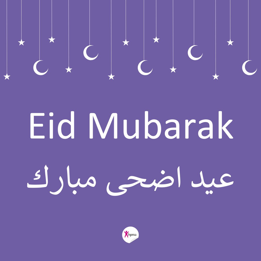 The HPMA team would like to wish a happy Eid al-Fitr to all those celebrating over the coming days. Eid Mubarak! 🌙✨