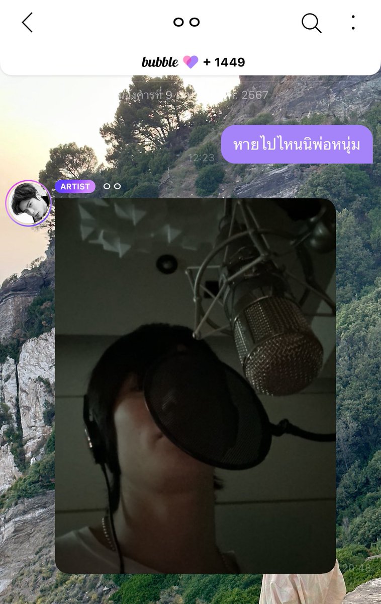 แจพลีส tweet media