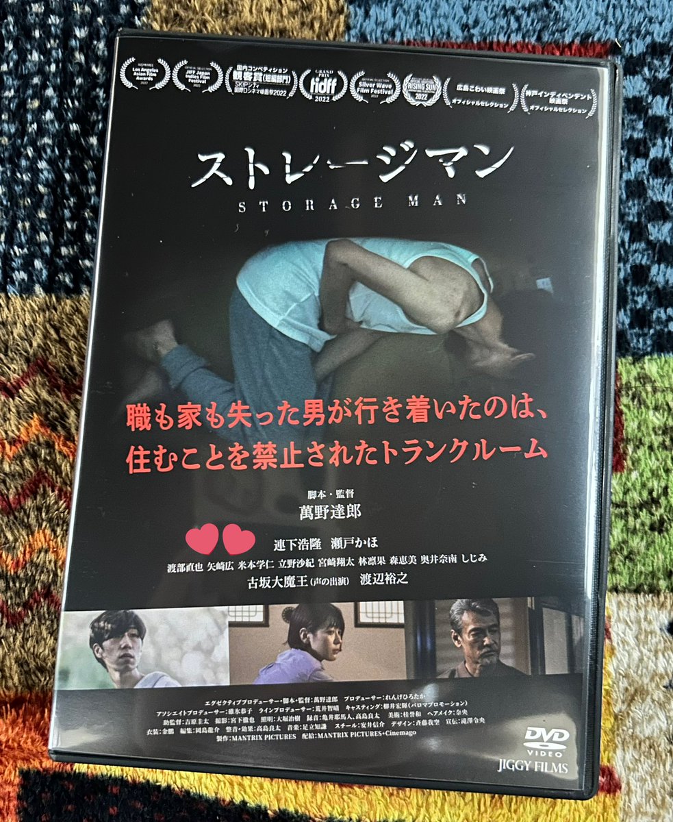 『ストレージマン』
💿届いたー観ましたー
コロナ禍での窮屈で暗く苦しい
毎日…そんな中、
一筋の光✨のように現れた
落合さんの存在
最後は幸せな気分に
なれました😌🍀𓂃◌𓈒𓐍

 #ストレージマン
#矢崎広 さま😆