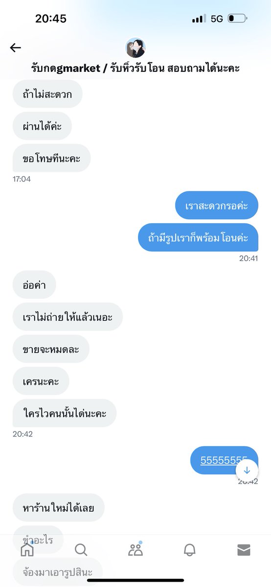 매우 아름다운 tweet media