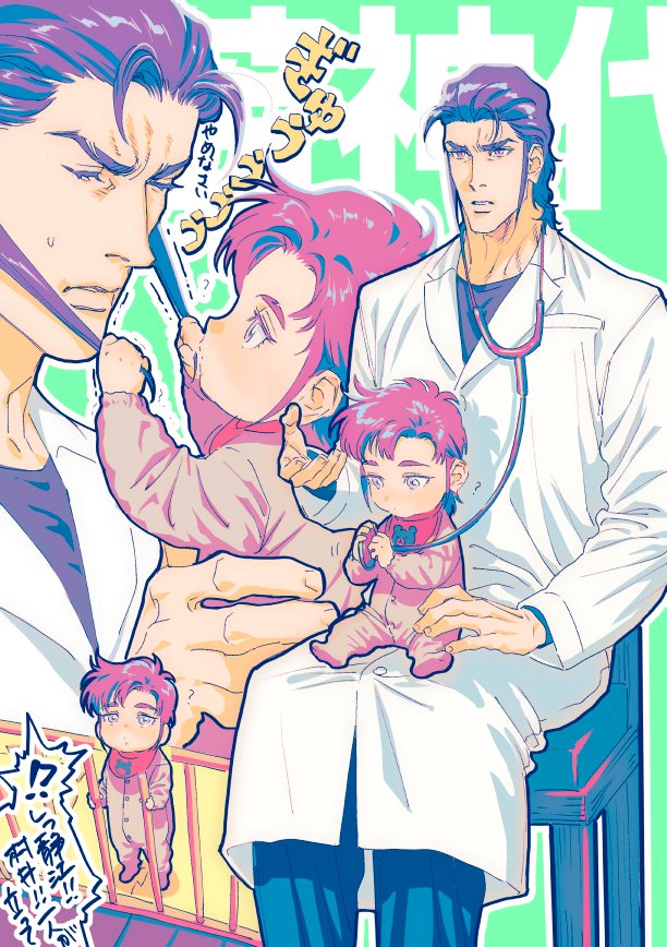seyugemo's tweet photo. バブ代バブ人 https://t.co/0t79rfV4x5