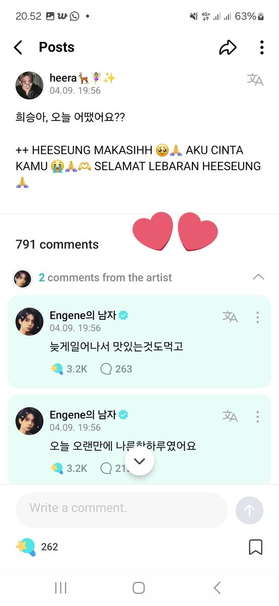 heejsty's tweet image. ✨️ giveaway edisi di notice heeseung + hari raya 🙏

saldo 100.000 buat 4 pemenang
(masing-masing 25.000)

rules nya cukup RT/like aja gaisss