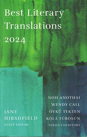 Happy pub day to the first US anthology celebrating literary translators’ work! Editor Jane Hirshfield selected the final 33 pieces. Congrats to everyone included in this inaugural volume, published by Deep Vellum! worldliteraturetoday.org/blog/news-and-…