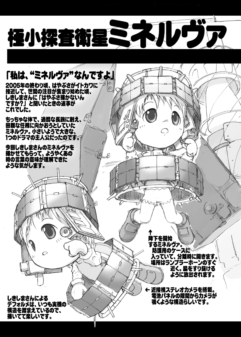 #原型師さんにフィギュア化してほしいイラストを絵描きさんが垂れ流す このミネルヴァはあま(@amamodeling)さんに立体化してもらいました。その節はありがとうございました(*`ω` *)