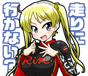 鈴乃木凜生誕祭2024 #鈴乃木凜誕生祭2024 #ばくおん #ばくおんさ #別冊