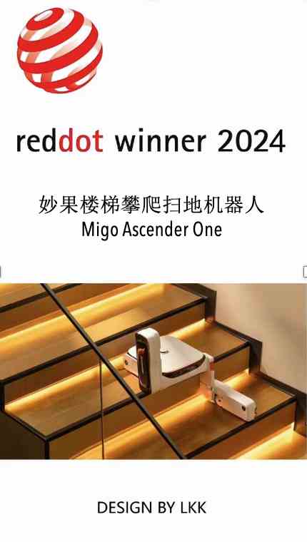 DengZemao's tweet photo. - Happy News 
Red Dot Award 2024 LKK design wins 5 awards 
20 years, LKK design accumulated 566 awards! https://t.co/RmOrzIHQGJ