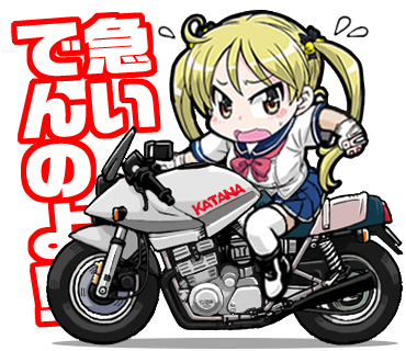 鈴乃木凜生誕祭2024 #鈴乃木凜誕生祭2024 #ばくおん #ばくおんさ #別冊