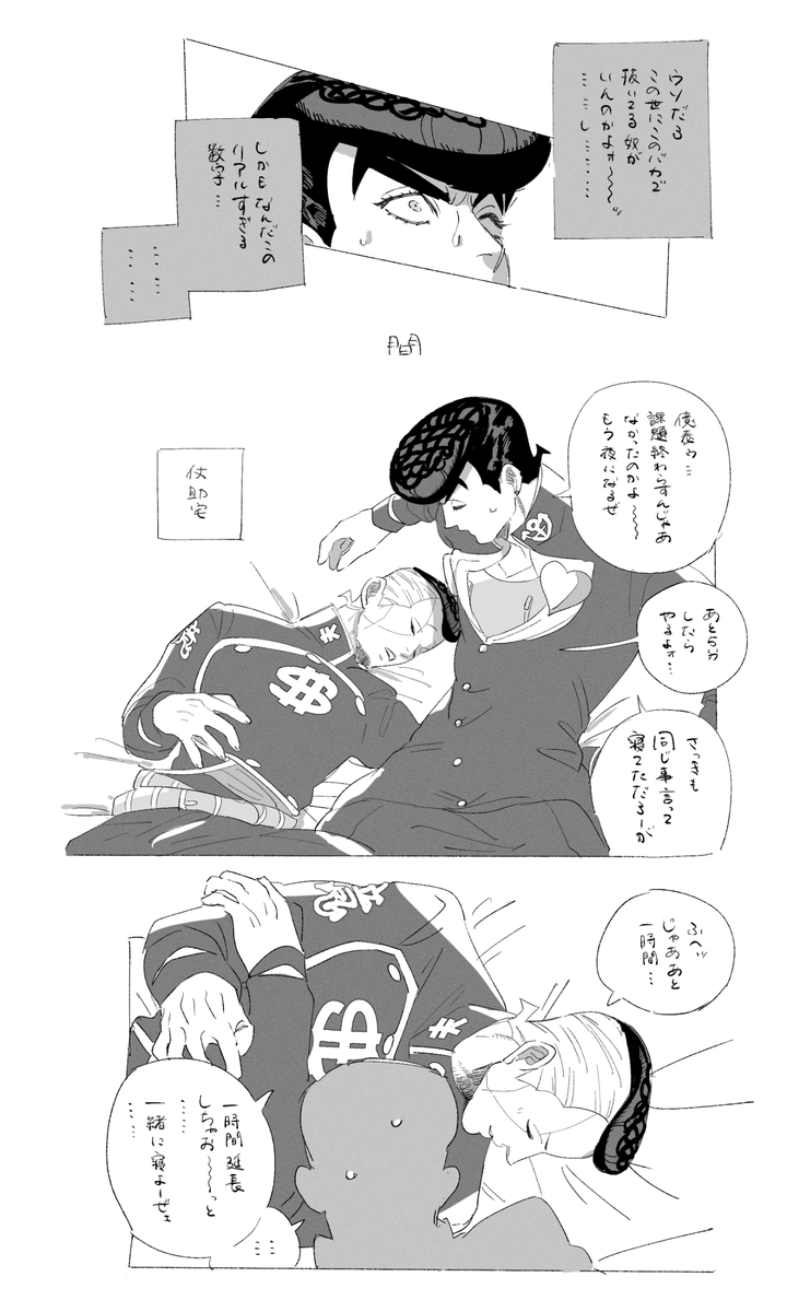 IQ-2億下ネタ仗億(下品) 