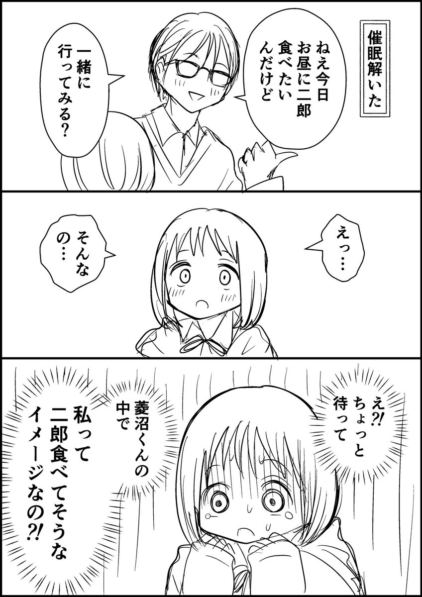 つづき 