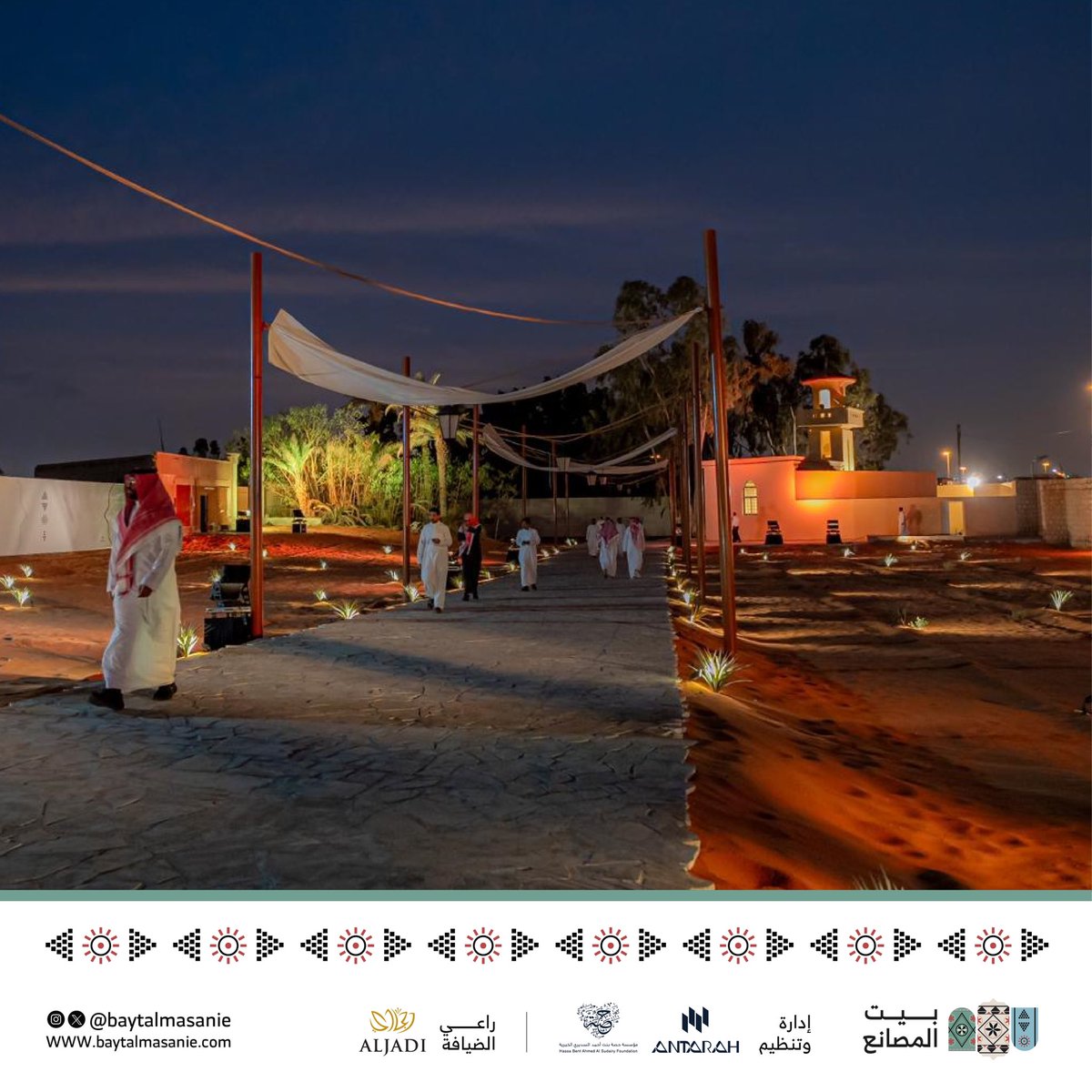 #بيت_المصانع، ساحات ملهمة و زوايا مميزة.