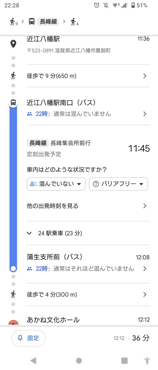 【経路について➀おすすめルート！】
➀JR近江八幡駅で降り、改札出て右に行き階段を降りる

➁近江鉄道バスに乗り換え、バスで近江八幡駅〜『蒲生支所前』まで乗る

近江鉄道バスの乗り場は、改札降りて右の方に歩き階段を降りると見つかります！