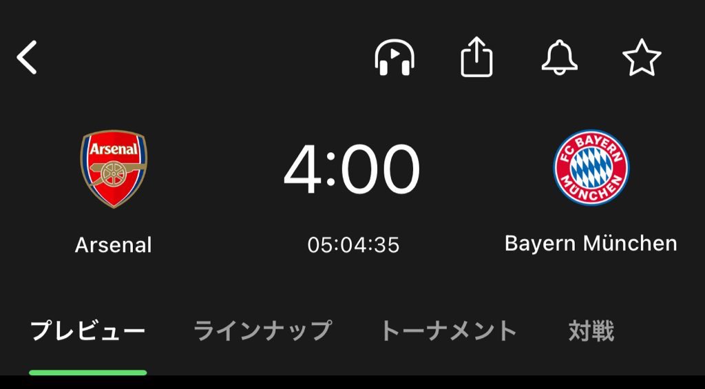 プレミアのCL枠とかどうだっていい
ケイン、ダイアーやってしまえ