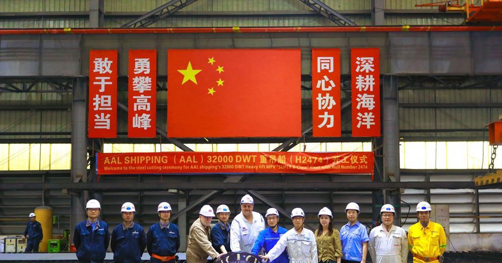 AAL Shipping has held a steel cutting ceremony for its sixth Super B-class newbuild vessel, AAL Dammam, at Wenchong Shipyard.

#heavylift #projectcargo #projectlogistics #projectforwarding #logistics

bit.ly/4amUhwa