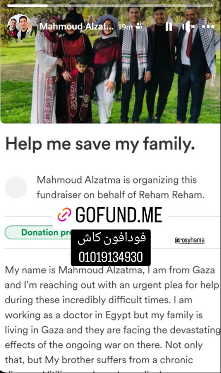 KarimAlashry97's tweet photo. زميلنا ف الدفعه للي يقدر يشارك حتى لو بالنشر
وربنا يعينهم ع المحنة دي
    https://t.co/umSE95d8Eq
وعشان مشاكل الفيزا 
ده فودافون كاش نشره ف الست��ري بتاعته  01019134930 
ولو في اي وسايل للمساهمه جديده هضيفها تحت https://t.co/veU5q1iW09