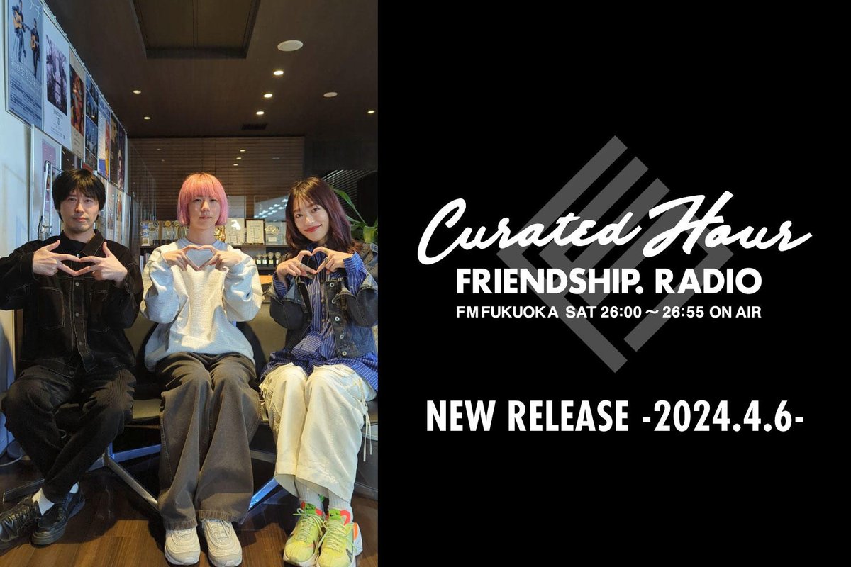 4/6の #フレンドシップレディオ の放送内容を<a href="/sensajp/">SENSA</a> にて記事で公開!

<a href="/friends_hipland/">FRIENDSHIP.</a> の4/1週の作品から
インディーロックバンド・Ålborg、
ポップトリオ・6 mab、
シンガーソングライター・sangdeiなどを紹介！

ゲストに高値ダイスケ(くだらない1日)が登場！

🔗sensa.jp/feature/202404…