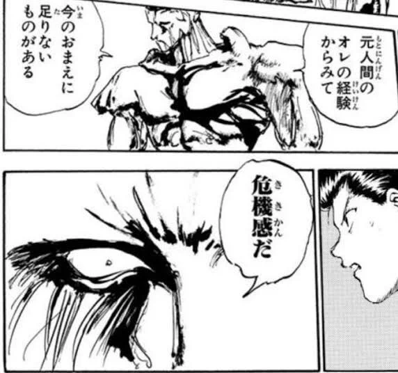 おまえ、もしかしてまだこのペースで間に合うとでも思っているのかね? 