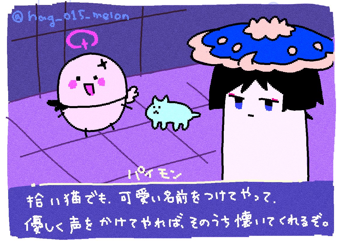 #原神 #wanderer
なっ びゅんびゅん丸! 