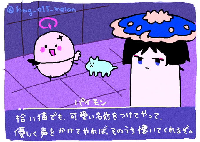 #原神 #wanderer
なっ びゅんびゅん丸! 