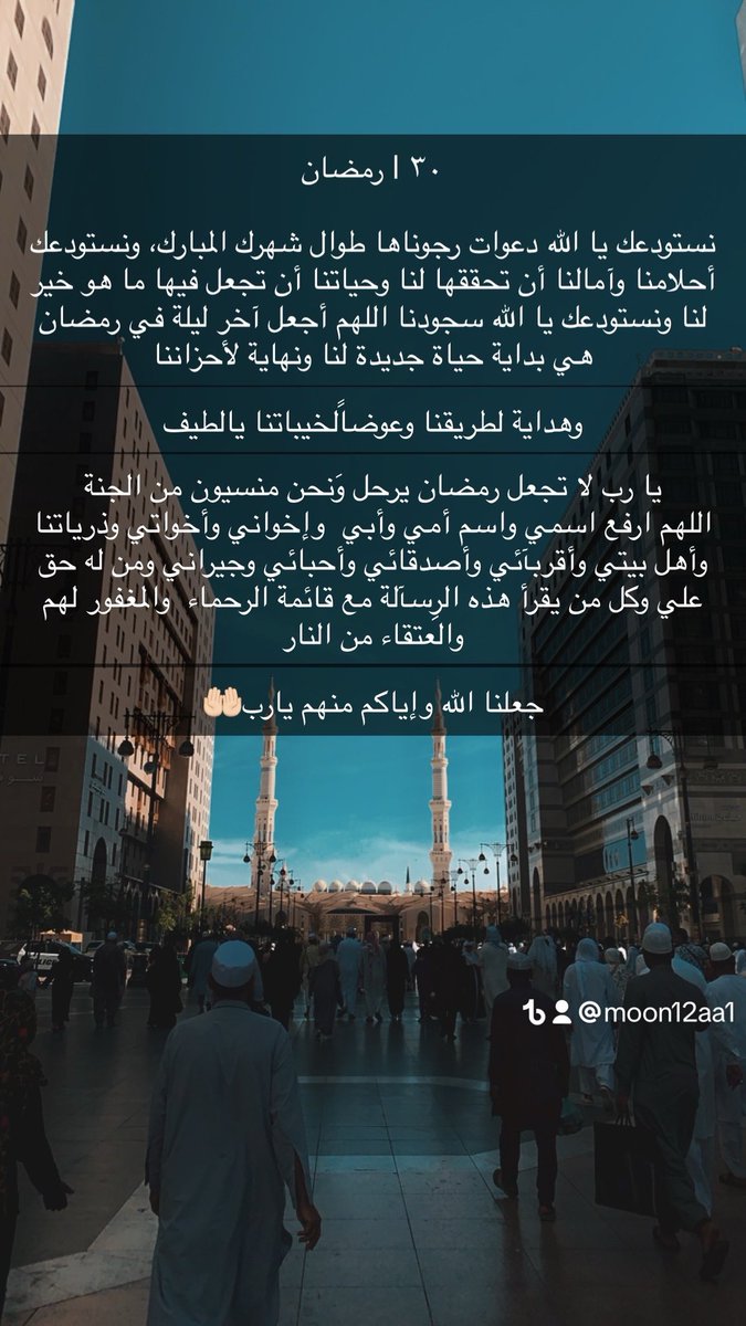 الحمدلله♡♡ tweet media