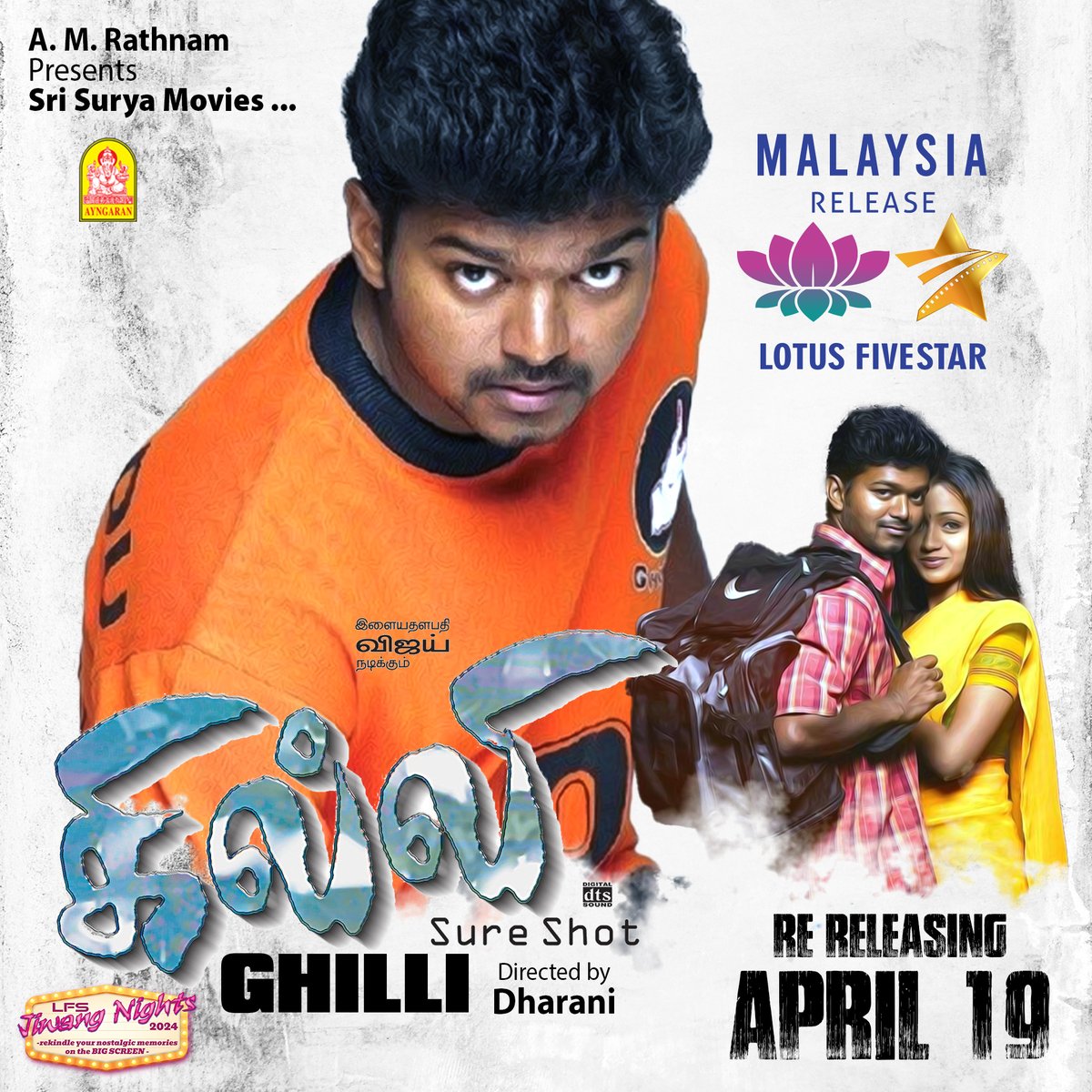 #Ghilli Daaaa 🔥 IN CINEMAS 19 APRIL 💥 A @LotusFivestarAV & @Ayngaran_offl Re-Release 🔥 @actorvijay @trishtrashers @prakashraaj #Vidyasagar #Dharani #LotusFiveStarAV #LFSMovies