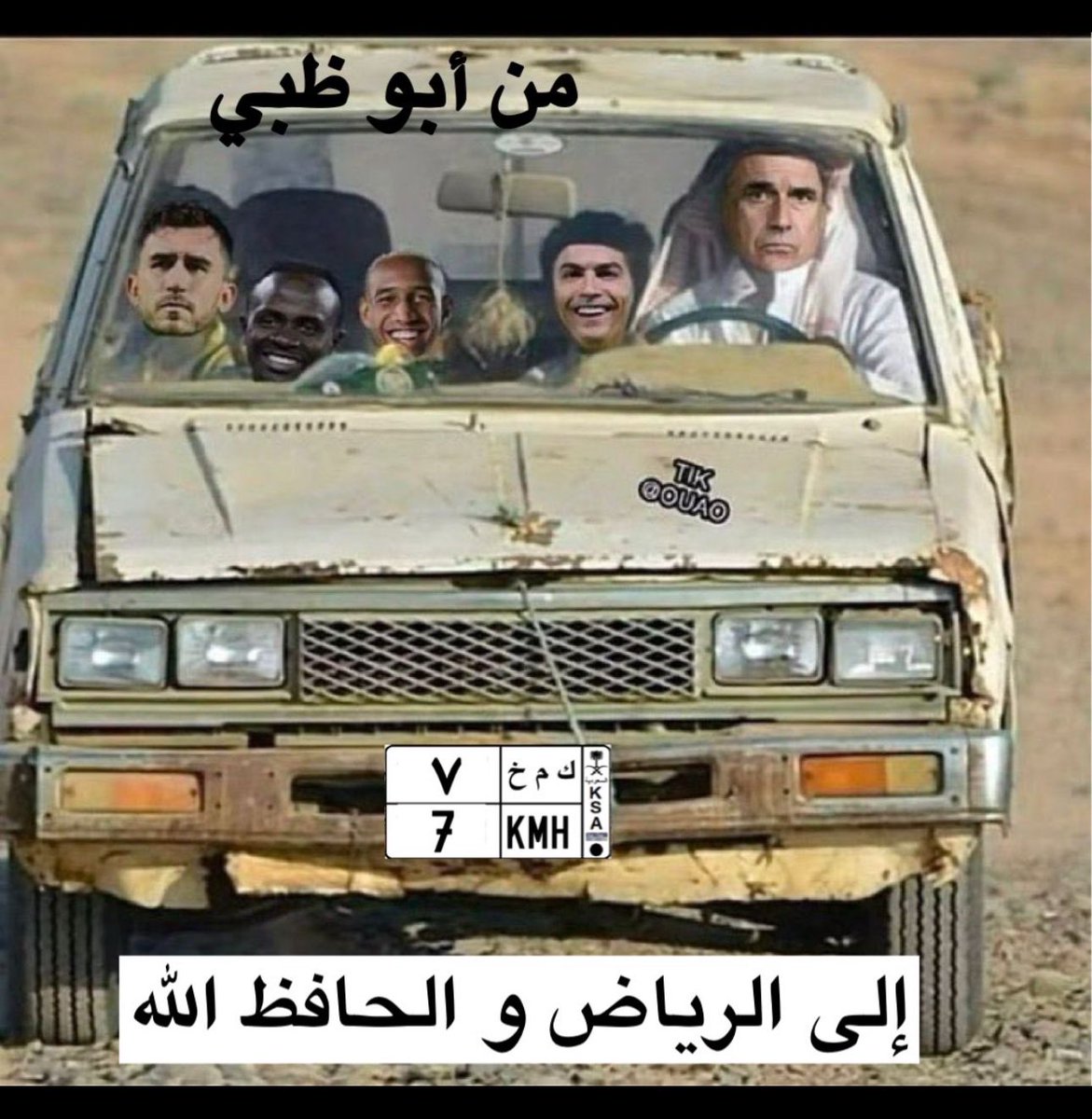 وش لكم بالتعب والي موب لكم لاجبتوا بطولة (( لا أنتم أبطال دوري ولا كأس يشاركون ببطولة السوبر لية... افهموها))