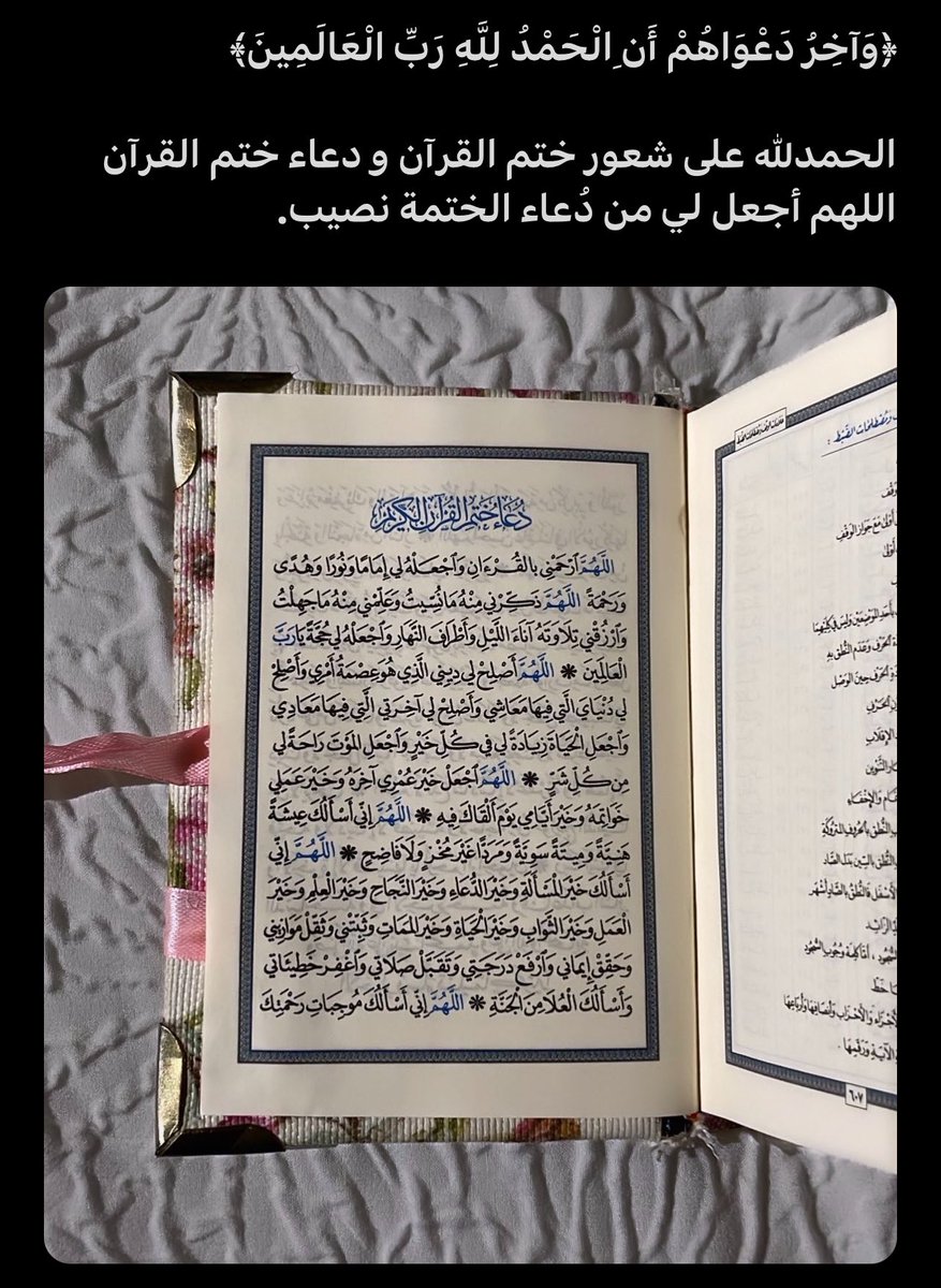 oexci's tweet photo. الحمدلله🤍🤍🤍🤍 https://t.co/ix2tUJ5zad