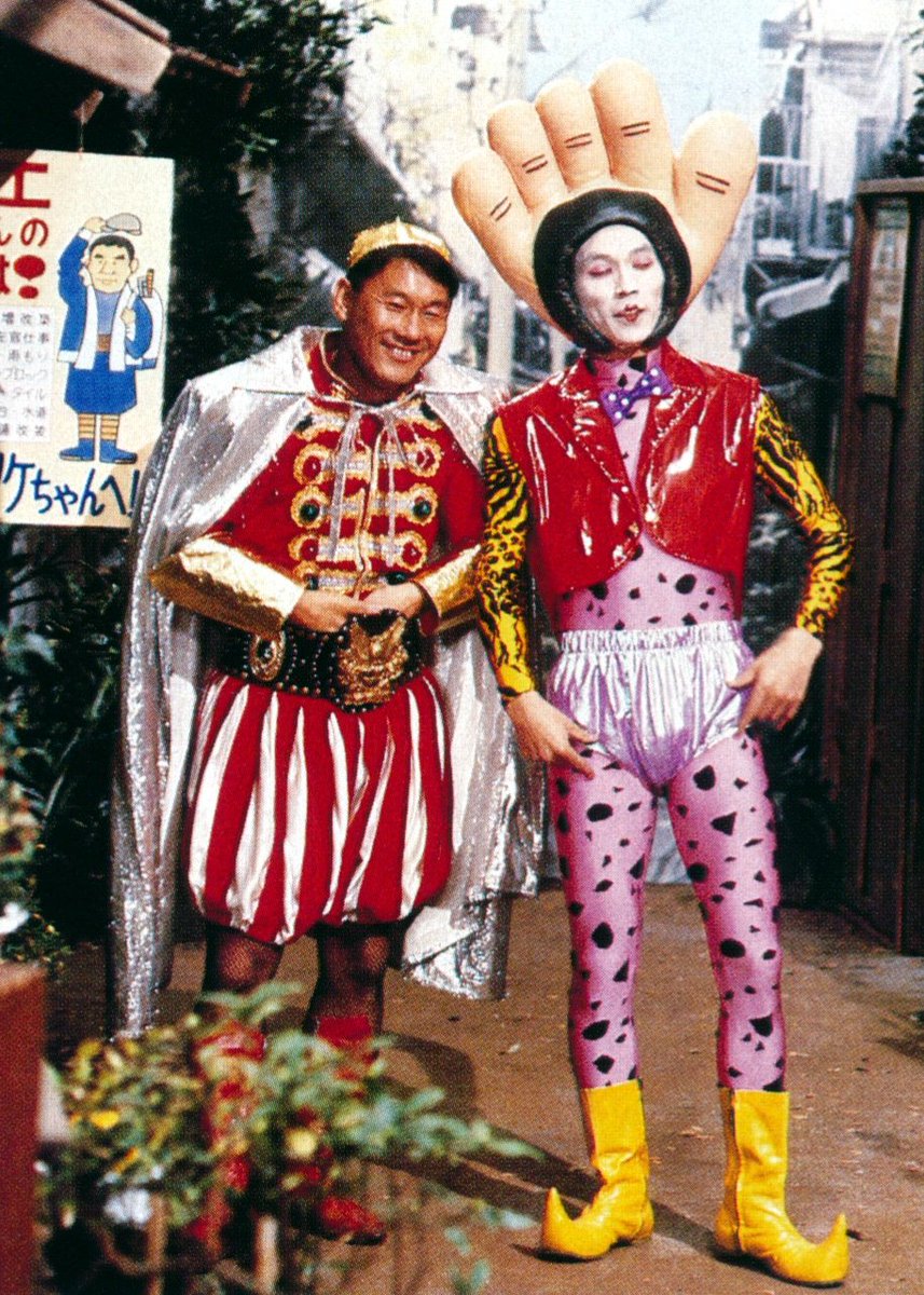 ワルイコあつまれ タケちゃんマンのコスチューム。 沢田研二『TOKIO