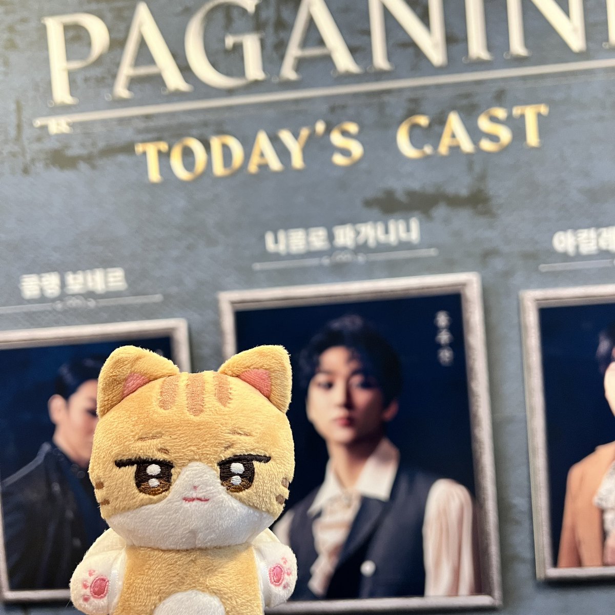 오늘 주차니니 형아 보고왔다요😎
마지막 쯤에 주차니니랑 루치오가 대치 할 때 소름이 쫙 돋았다요🥺🥺