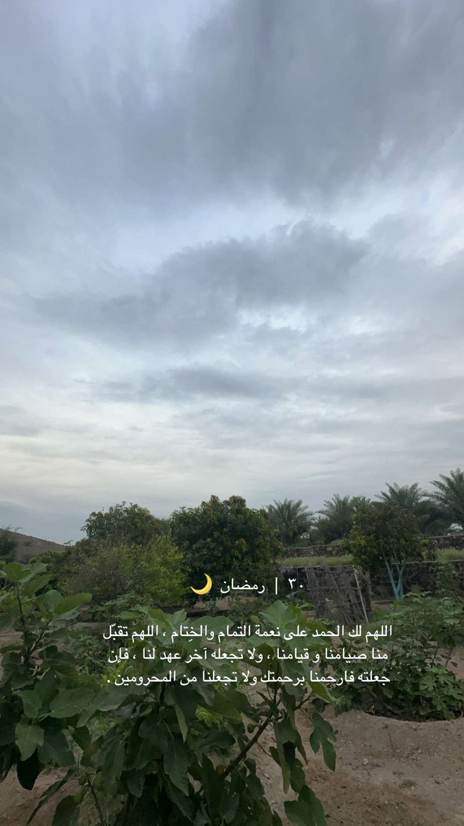 Om_Rashed123's tweet photo. الحمدلله رب العالمين… https://t.co/MnWZ023byu