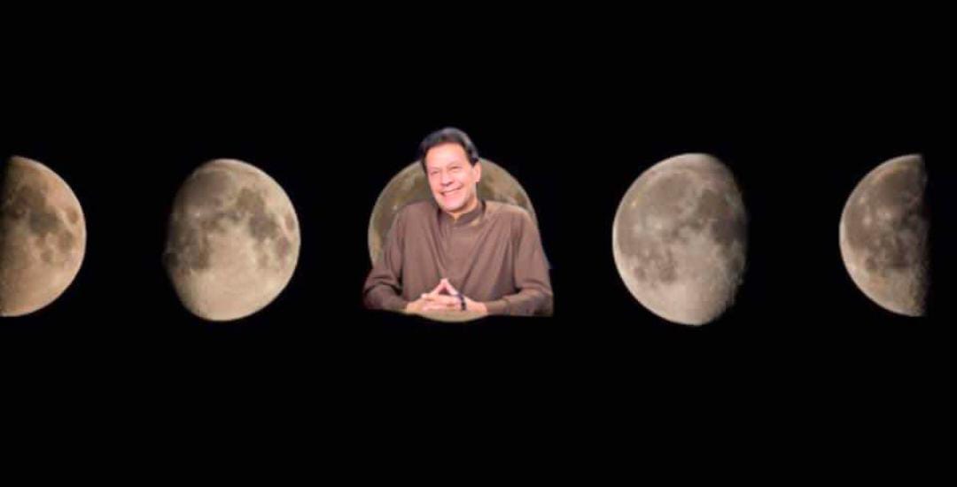 Bakhtawar Gillani tweet media