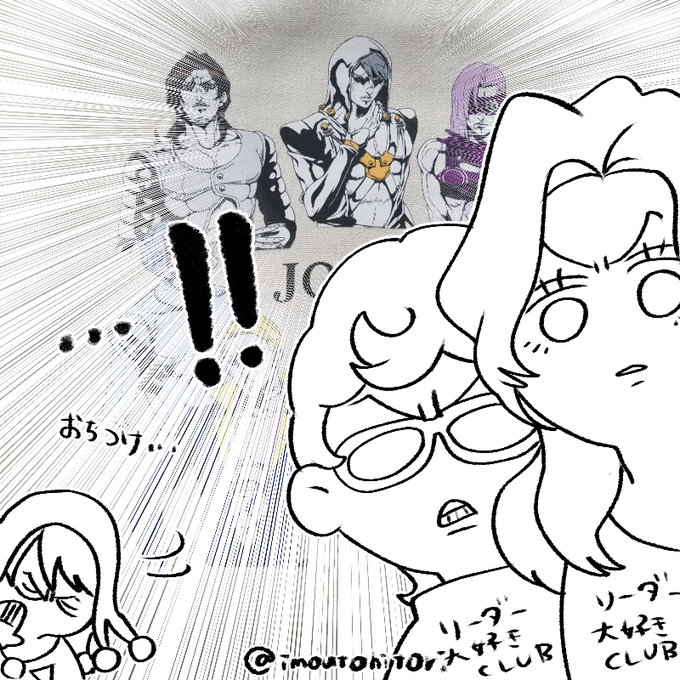 リーダー大好きCLUB 