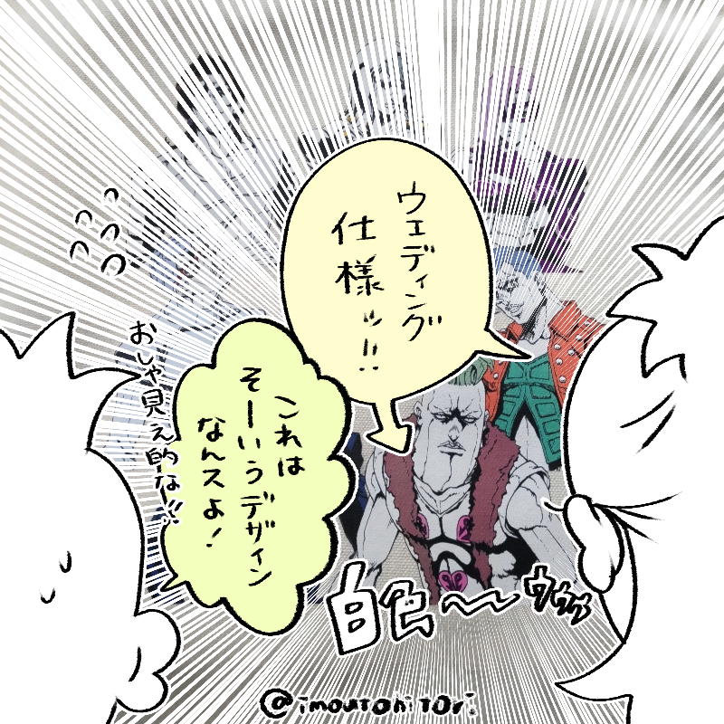 ありがとうプロペシ
#プロペ市春祭3 は4月27日(土)……ッ! 