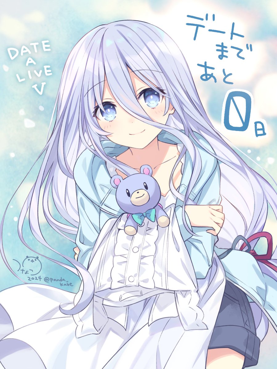 TVアニメ『デート・ア・ライブⅤ』4月10日から！
よろしくお願いします🌸
#date_a_live　#デアラ5期